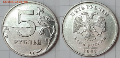 5р. 2009г ММД + 5р. 2012г ММД расколы 28.07 до 21:00 МСК - 5