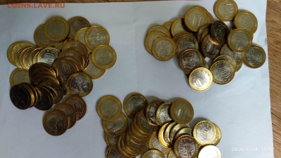 Гдов, Вологда, Устюг ммд - 1532419560219353426316