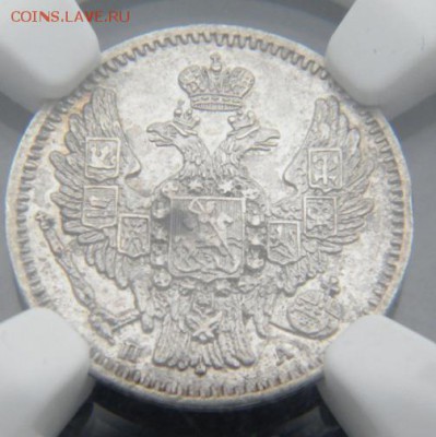 5 копеек 1846 - 005.JPG