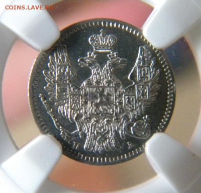 5 копеек 1846 - 020.JPG