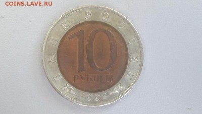 Красная книга 1992г. Среднеазиатская кобра, до 27.07 - X Кобра-2
