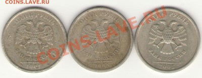 1р 2005г СПМД Прошу определить разновид. - 1p1