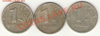 1р 2005г СПМД Прошу определить разновид. - 1p2