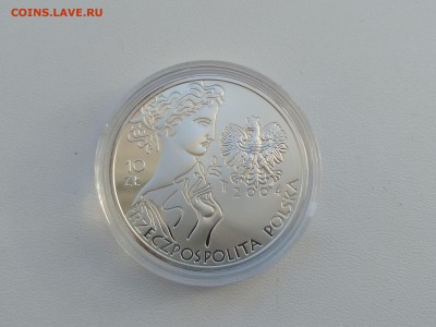 фехтован)до 26.07.2018 - IMG_20180615_064918