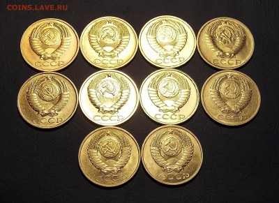 50 копеек после 1961 10 шт. до 28.07.18 до 22-00 по мск - DSCN3730.JPG