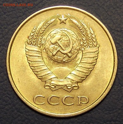 20 копеек 1983 шт. от 3 копеек 1979 до 28.07.18 до 22-00 мск - DSCN3918.JPG