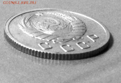 10 копеек 1937 г., БЛИЦ, до 30.07.18 в 22:00 по МСК - IMG_6257.JPG