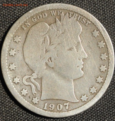 С РУБ. USA QUARTER DOLLAR 1907г.BARBER до 30.07 в 22-00 - IMG_3365.JPG