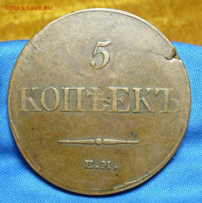 Царская медь 18-19 век - P1480196.JPG