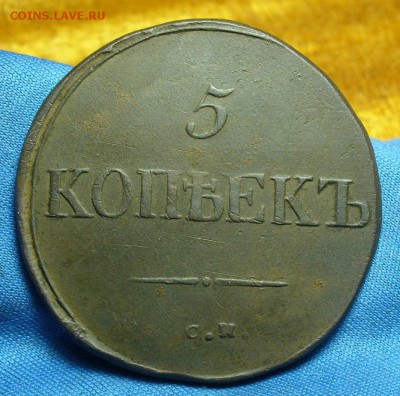 Царская медь 18-19 век - P1480237.JPG
