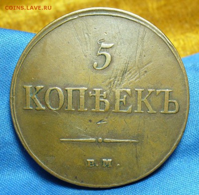Царская медь 18-19 век - P1480224.JPG