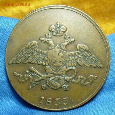 Царская медь 18-19 век - P1480223.JPG