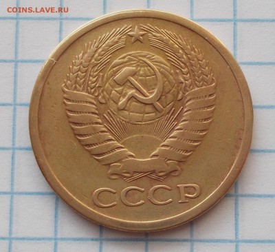 5 копеек 1971 до 30.07.2018 в 22-00мск - DSCN1539