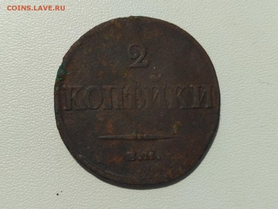 1837г(ЕМ НА)до 26.07.2018 - IMG_20180722_104118