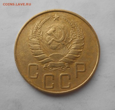 5 копеек 1937 до 30.07.2018 в 22-00мск - 5_kopeek_1937 (1)