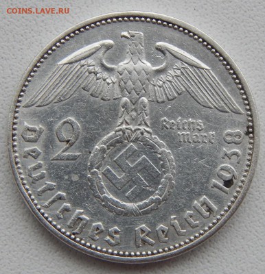 2 рейхсмарки 1938 Е до 26.07.18 - DSCN9602.JPG