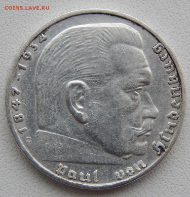 2 рейхсмарки 1938 Е до 26.07.18 - DSCN9601.JPG