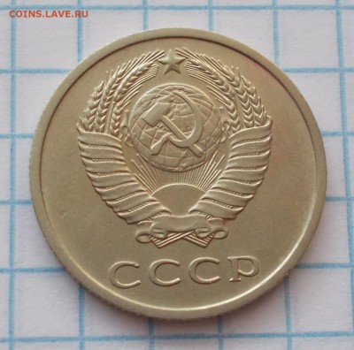 20 копеек 1969 до 30.07.2018 в 22-00мск - DSCN1572