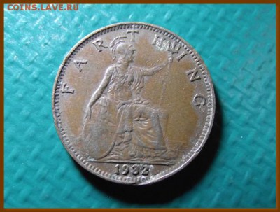 Великобритания фартинг 1932 До 26.07.18 в 22:00 МСК - DSCF9126