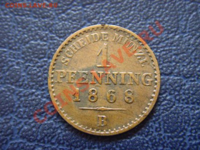 Германия Пруссия 1 пфенинг 1868 В до 05.05 в 21.00М - LPIC9651.JPG