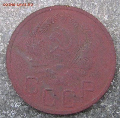20 коп 1935 год - 20к2