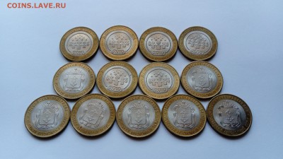 10 рублей 2010 Перепись + НАО 9 штук до 21.00 мск 27.07 - DSC_3692.JPG