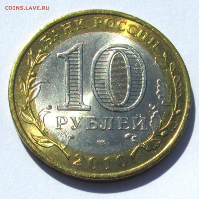 Чеченская республика до 28.07 - IMG_2007.JPG