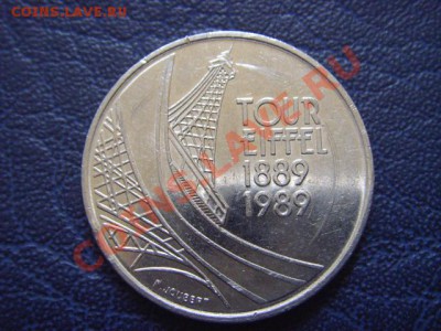 Франция 5 франков 1989 Эйфелева башня до 05.05 в 21.00М - LPIC9611.JPG