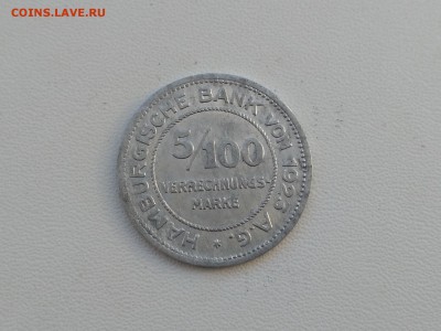 100 марки 1923г(нотгельд)до 26.07.2018 - IMG_20180615_065634
