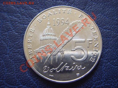 Франция 5 франков 1994 Вольтер до 05.05 в 21.00М - LPIC9612.JPG