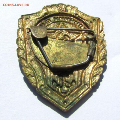 знак ОТЛИЧНИК ВМФ до 28.07 - IMG_2055.JPG
