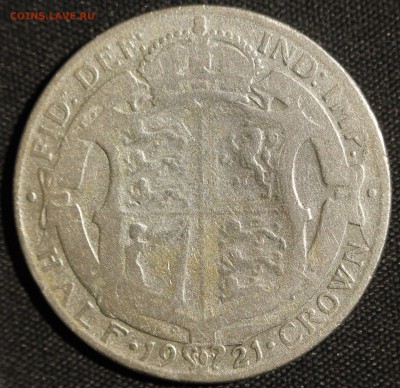 С РУБ. БРИТАНИЯ HALF CROWN 1921г. ГЕОРГ-V до 30.07 в 22-00 - IMG_3355.JPG