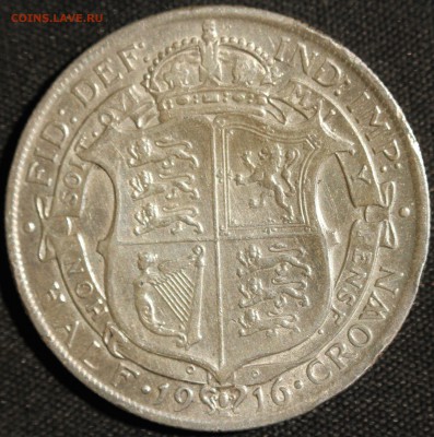 С РУБ. БРИТАНИЯ HALF CROWN 1916г. ГЕОРГ-V до 30.07 в 22-00 - IMG_3353.JPG