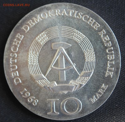 С РУБ.ГДР 10 марк 1968г. ИОГАНН ГУТЕНБЕРГ до 30.07 в 22-00 - IMG_3341.JPG