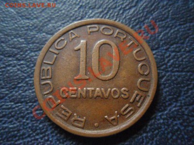 Мозамбик Португальский 10 сентаво 1936 до 05.05 в 21.00М - P5020464.JPG