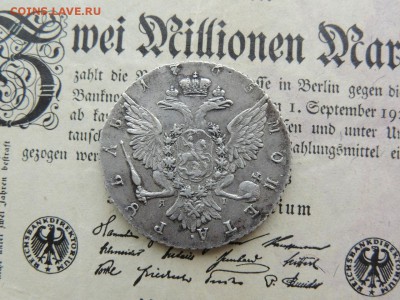 рубль 1765 спб яi - iHZdpmzFQ9A