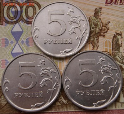 5 рублей 2017 ммд 5.312-3 шт.пары редкие №2-до 26.07.2018 - 2017- 3 - р