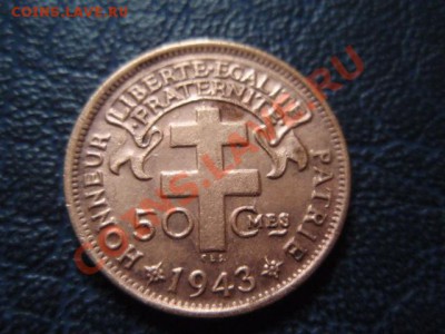 Камерун Французский 50 сантимов 1943 до 05.05 в 21.00М - P5020428.JPG