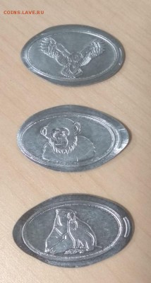 Жетоны новосибирского Зоопарка - ззоо_