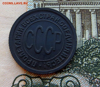 Полкопейки 1928 Хорошая до 21.00 мск 29.07.2018 - 11