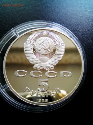 5 рублей 88-91, пруф в капсулах, 8 шт, до 26.07.,  22:00 мск - IMG_20180606_120856_491