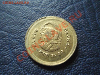 ФАО Непал 10 пайса 1975 до 05.05 в 21.00М - P5020456.JPG