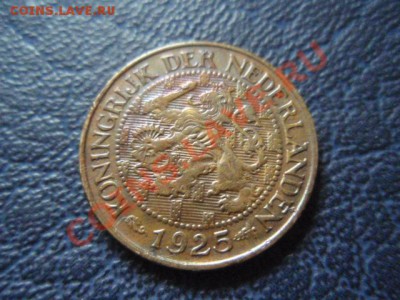 Нидерланды 1 цент 1925 до 05.05 в 21.00М - P5020458.JPG
