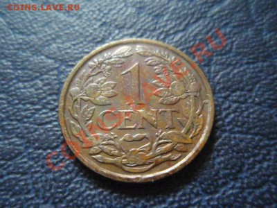 Нидерланды 1 цент 1925 до 05.05 в 21.00М - P5020457.JPG