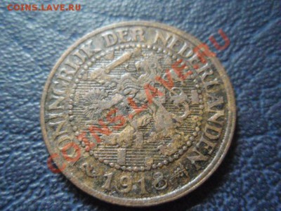 2 цента 1918 до 05.05 в 21.00М - P5020460.JPG