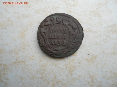 полушка1731перечекан.1751хс. до 27.07.2018 в 22-00 по мск. - DSCN3329.JPG