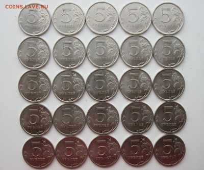 5 рублей 2013спмд - 25 монет до 30.07.18 - 2013-.JPG
