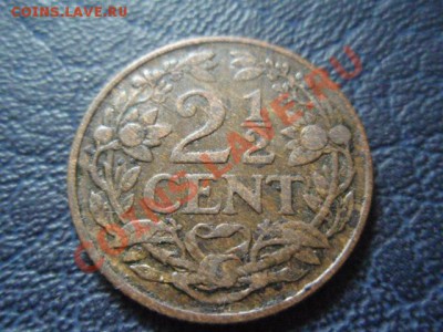 2 цента 1918 до 05.05 в 21.00М - P5020459.JPG