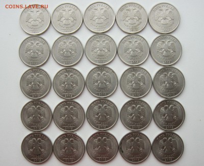 5 рублей 2013спмд - 25 монет до 30.07.18 - 2013