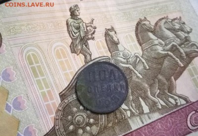Пол копейки 1925 до 25.06 - IMG_20180724_183535